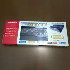 OWL-KB104X-U(P)(E) 英語104キーキーボード