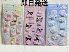 《正規品》サンリオ シェイカーステッカーズ★ 3種セット