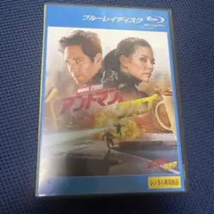 アントマン・ワスプ ブルーレイ