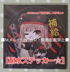 勝利の女神NIKKE エリア防衛戦 大阪 バイパー スタンプラリー特典 缶