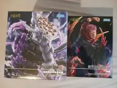 【2体セット】呪術廻戦 宿儺＆摩虎羅　フィギュア 　すくな　まこら　箱傷あり
