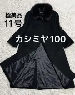 2025年最新】BELTA BUONO カシミヤコートの人気アイテム - メルカリ