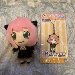 未使用品　SPY×FAMILY アーニャマスコットキーホルダー　ストラップセット