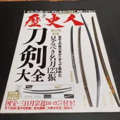 蜜柑様 リクエスト 2点 まとめ商品