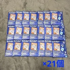 ○【全体的に状態不良】（未開封）Unglued アングルード 34パック