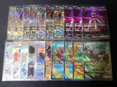 ポケカ SR MA まとめ売り 44枚 メガ進化のみ - メルカリ