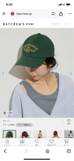 LY/エルワイ Garabato cap キャップのサムネイル