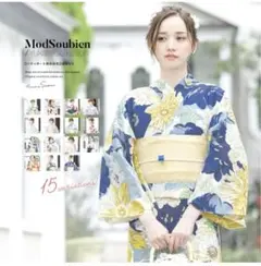 浴衣・帯セット