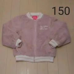 アウター 上着 ジャンパー ファー ピンク色 150cm