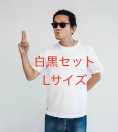 ファミマ　コンビニウエア　野村訓市　白黒セットL