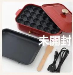 2026年最新】ブルーノ コンパクトホットプレート オレンジの人気