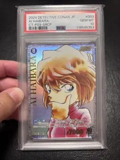 専用】PSA10 キスショット BT サイン ビルディバイド 化物語 忍野忍