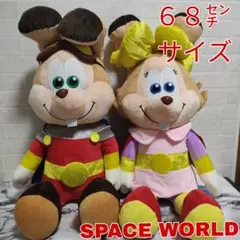 2025年最新】スペースワールド ぬいぐるみの人気アイテム - メルカリ