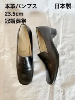 黒いレザーパンプス スクエアトゥ 中ヒール