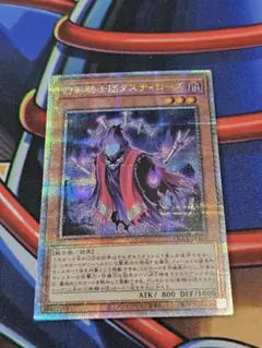 2026年最新】幻影騎士団 25の人気アイテム - メルカリ