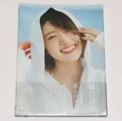 2026年最新】樋口日奈 写真集の人気アイテム - メルカリ