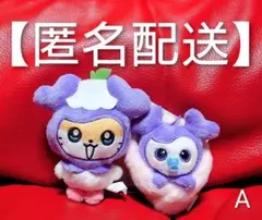 TWICE LOVELYS サンリオマスコット おくるみマスコット ミナ A - メルカリ