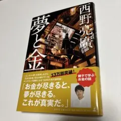 Item thumbnail for item 6dbcd9dd-e65c-4e89-9c38-5e4af5d71e54