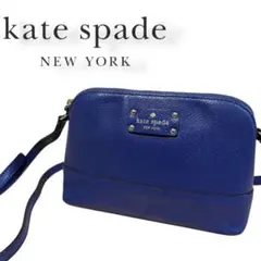 【人気】Kate spade ケイトスペード ショルダーパック