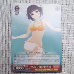 クルセイド スパロボOG 仙姿玉質 - メルカリ