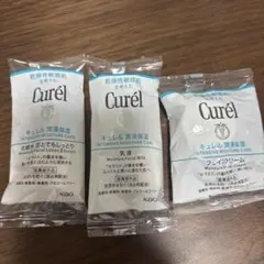 キュレル 潤浸保湿 サンプルセット 化粧水 乳液 フェイスクリームのサムネイル