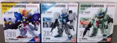 ガンダムコンバージ　未開封品　Sガンダム・ネロ・ジェガン