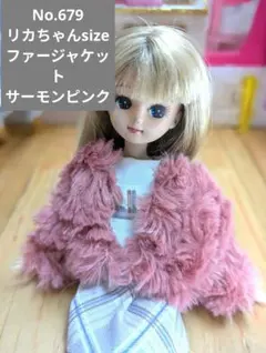 No.679 ハンドメイド　リカちゃん服