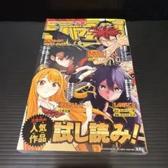 2026年最新】ジャンプビクトリーカーニバル2025の人気アイテム - メルカリ