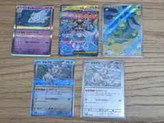 遊戯王 リミコレ スーパーのみ 約500枚 まとめ セット - メルカリ