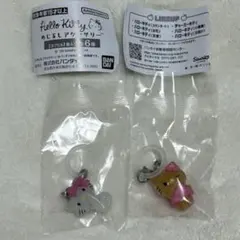 ハローキティ　ガチャガチャ　めじるしアクセサリー　チャーミーキティ　日焼け