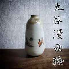 Item thumbnail for item 9cc77197-f4e6-4066-8473-3372652b4c5c