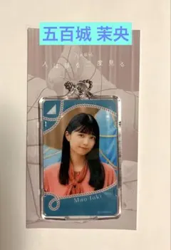 SHOWROOM(ショールーム) 【中古】収納・携帯用アイテム 川崎桜(乃木坂46) 個別光るICカードホルダー 「人は夢を二度見る」 | ライブ配信サービス