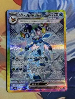 Item thumbnail for item 36037a4c-9b5f-4a15-b929-1ce5ec002118