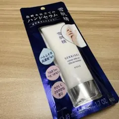 雪肌精 HAND SERUM 50ml KOSEのサムネイル