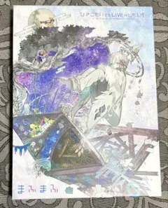 2026年最新】まふまふ blu-rayの人気アイテム - メルカリ