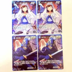 コナンカードゲーム スペイド(工藤新一)・ハート姫(毛利蘭) ホイル