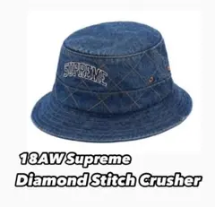 ⭐️極美品⭐️Supreme シュプリーム デニム　ブラック　バケットハット Supreme [期間限定ポイント15倍！] 新品 シュプリーム SUPREME