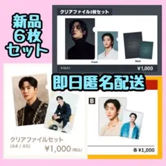 2025年最新】sf9ロウンの人気アイテム - メルカリ