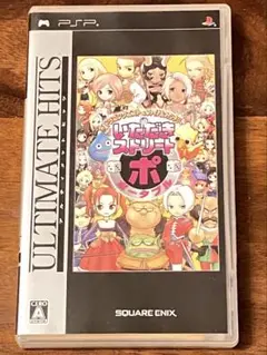 【値下げ】極美品　いただきストリート ポータブル