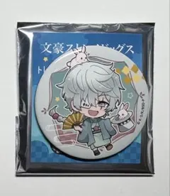 2026年最新】ゴーゴリ 文ストの人気アイテム - メルカリ