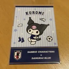 サンリオ クロミ サッカー日本代表 ポストカードのサムネイル
