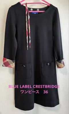 BLUE LABEL CRESTBRIDGE ワンピースチェック黒S