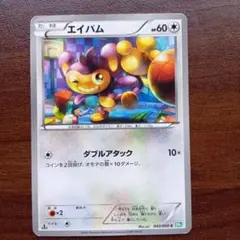 Item thumbnail for item 2bbcac8d-9dd2-45a4-9c2e-61da7bc42b83