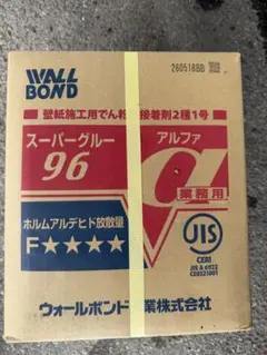 金箔 グリームホイル BL-消108 580幅x120M - メルカリ