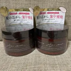 cocone ココネ モイスチュアリペアヘアマスク　180 g 2個