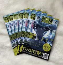 切り抜き◆梶裕貴 478ページ(声優)【即購入OK♪】メルカリ出品中♪ 梶裕貴 声優雑誌 表紙 - メルカリ