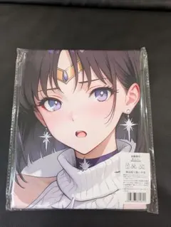 23021 セーラーサターン ※超厚手 バスタオル100×50