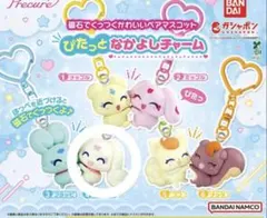 プリキュア ぴたっとなかよしチャーム