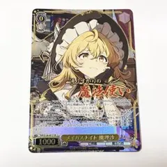 東方project 霊夢 SR 星3 セット - メルカリ