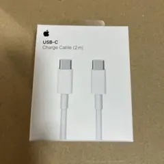 Apple純正品 USB-C 充電ケーブル（２ｍ）